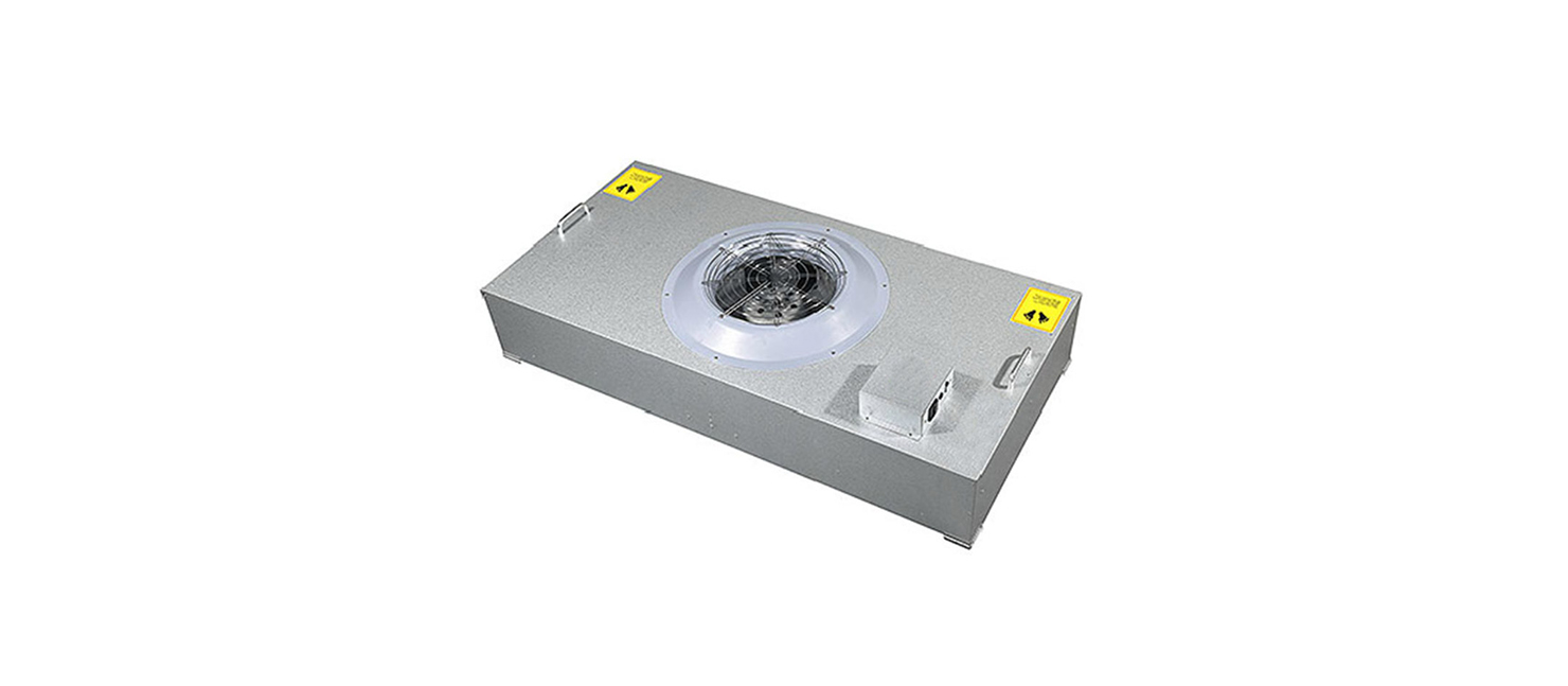 風(fēng)機(jī)過濾單元（FFU)